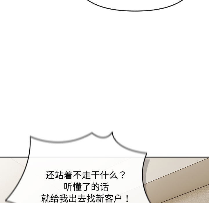 第1话 - 第151.jpg页
