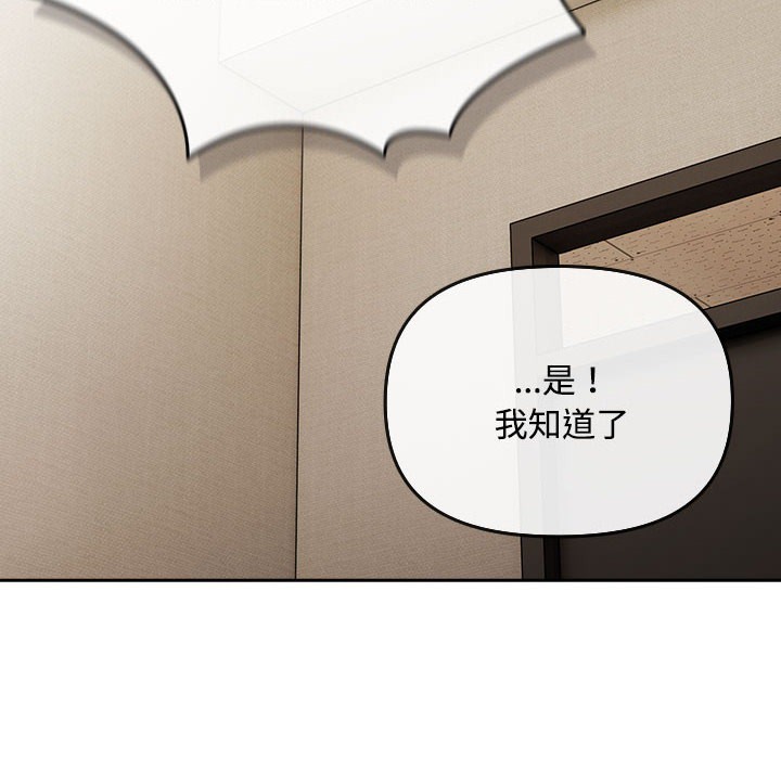 第1话 - 第152.jpg页