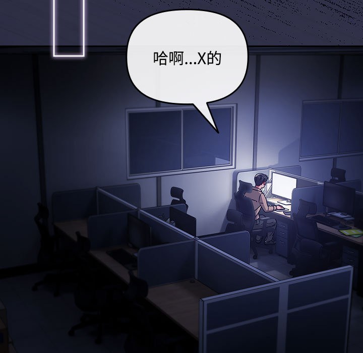 第1话 - 第155.jpg页