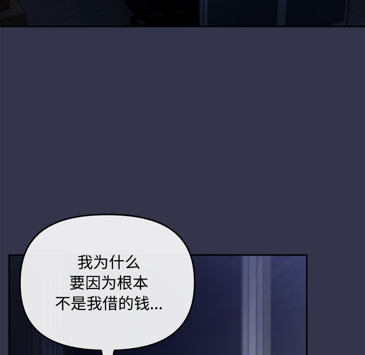 第1话 - 第156.jpg页