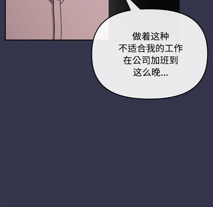 第1话 - 第158.jpg页
