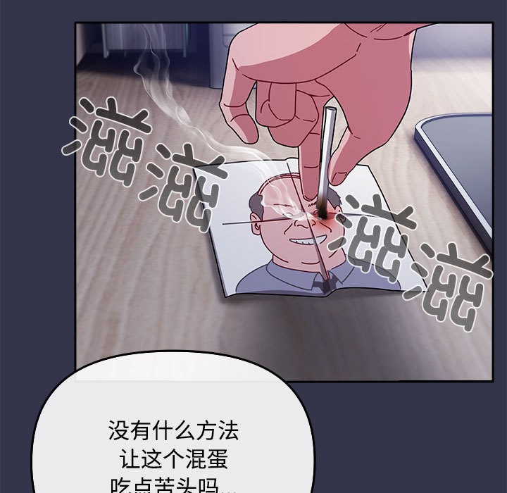 第1话 - 第159.jpg页