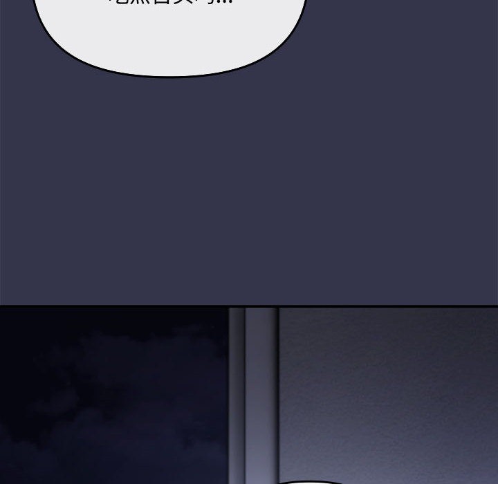 第1话 - 第160.jpg页