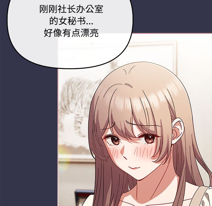 第1话 - 第163.jpg页