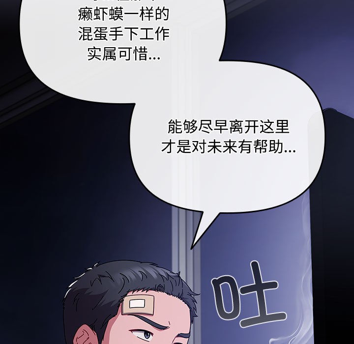 第1话 - 第167.jpg页