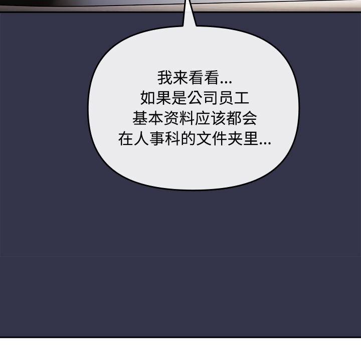 第1话 - 第169.jpg页