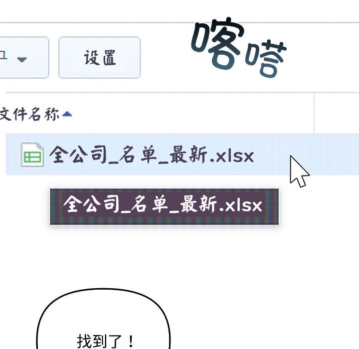 第1话 - 第170.jpg页