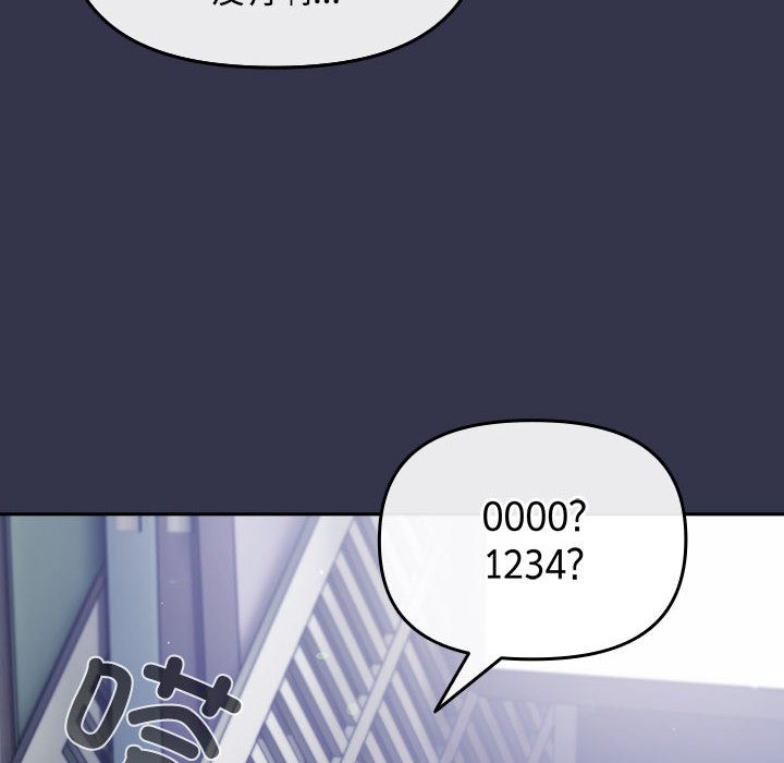 第1话 - 第174.jpg页