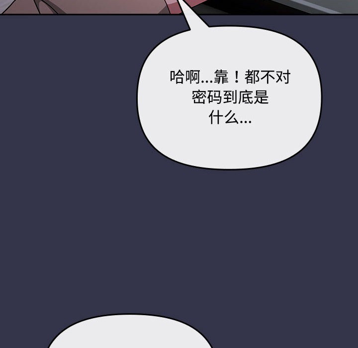 第1话 - 第176.jpg页