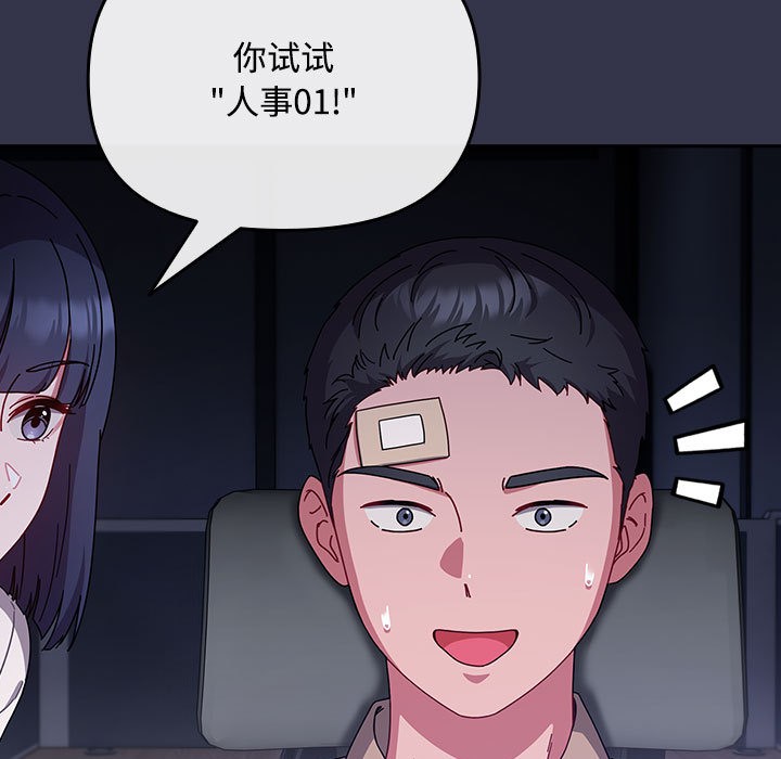 第1话 - 第177.jpg页