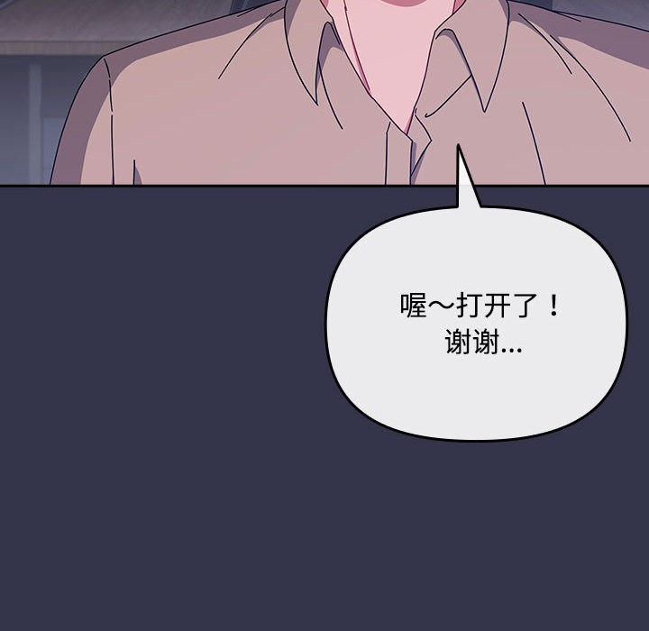第1话 - 第178.jpg页