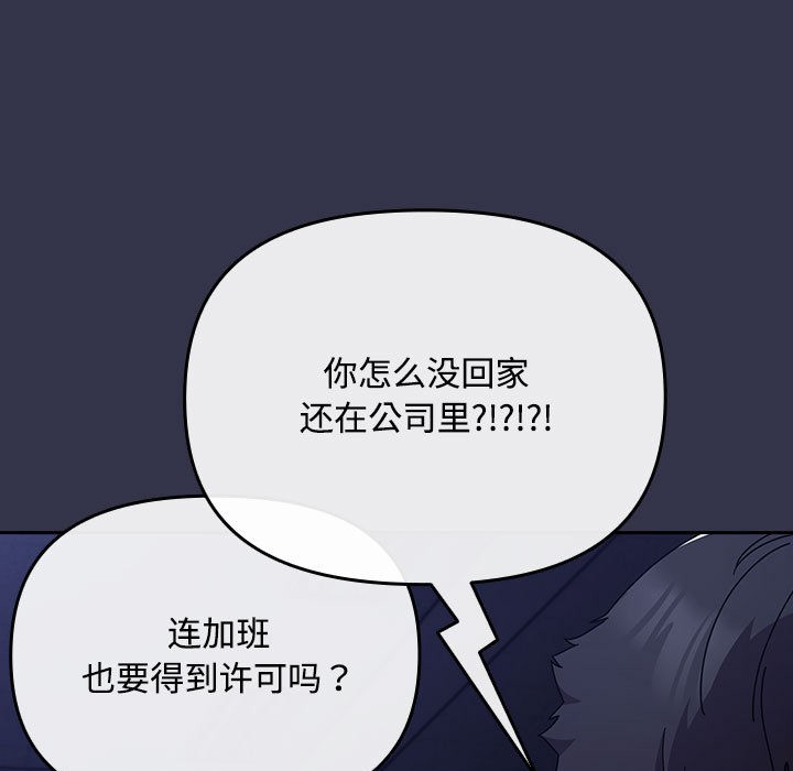 第1话 - 第185.jpg页