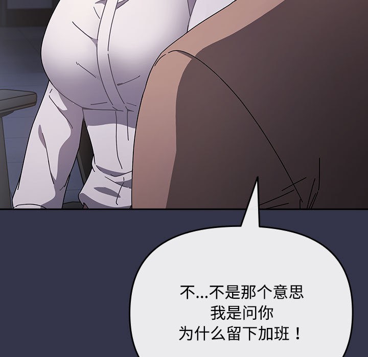 第1话 - 第187.jpg页