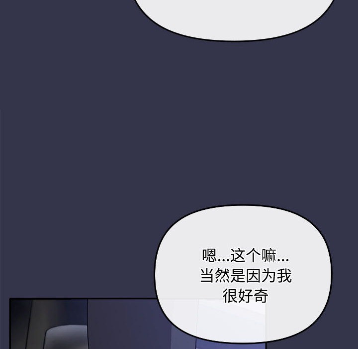 第1话 - 第188.jpg页