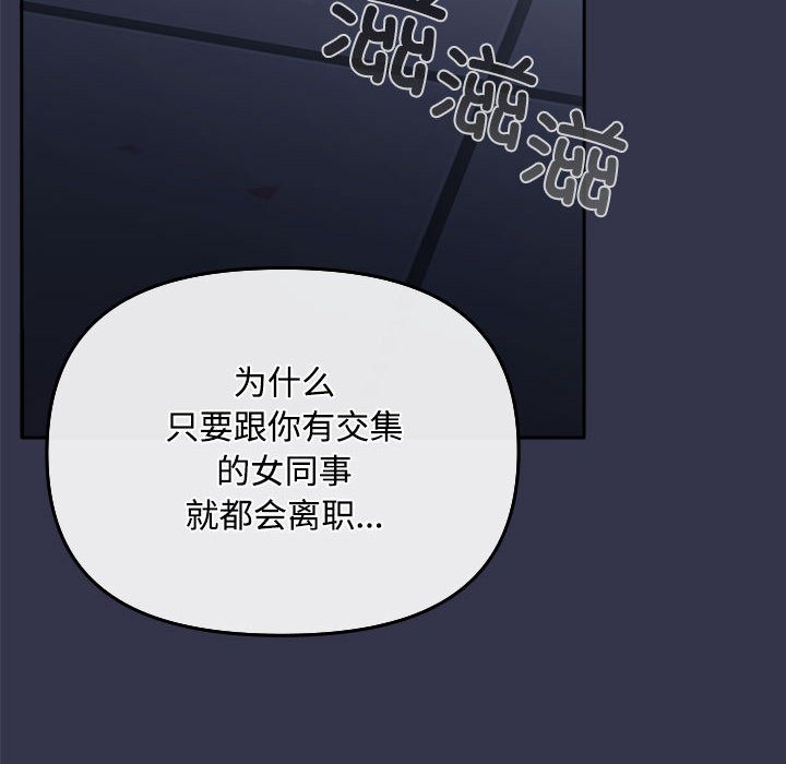 第1话 - 第190.jpg页