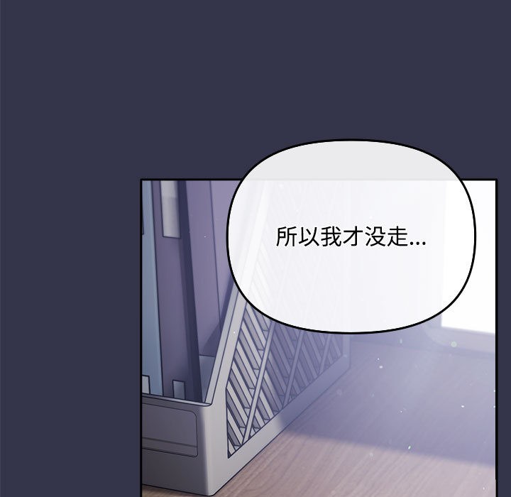 第1话 - 第191.jpg页