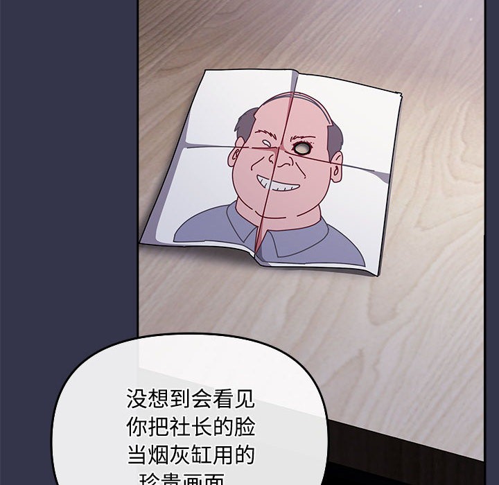 第1话 - 第192.jpg页