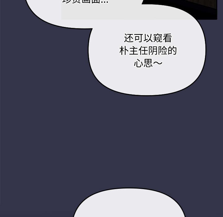 第1话 - 第193.jpg页