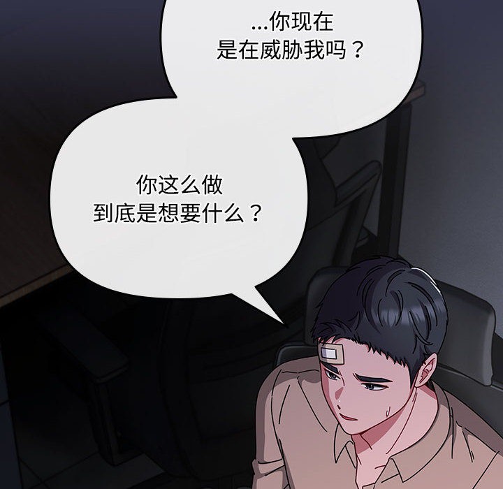 第1话 - 第194.jpg页