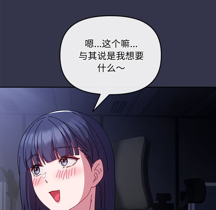 第1话 - 第197.jpg页