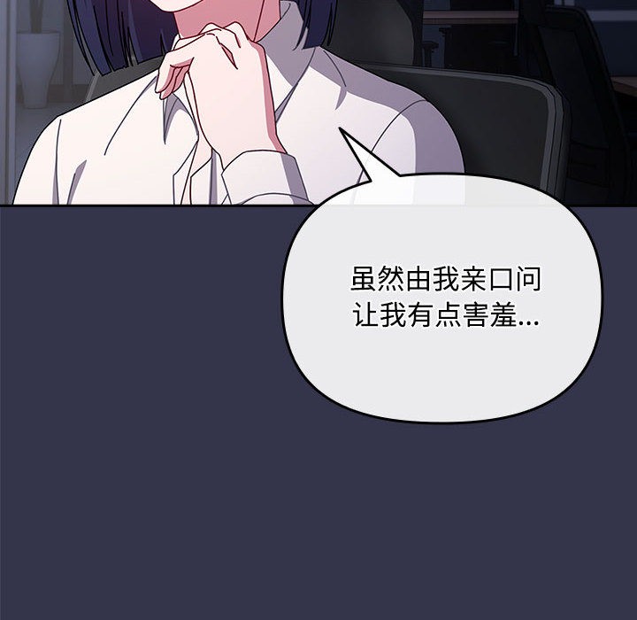 第1话 - 第198.jpg页