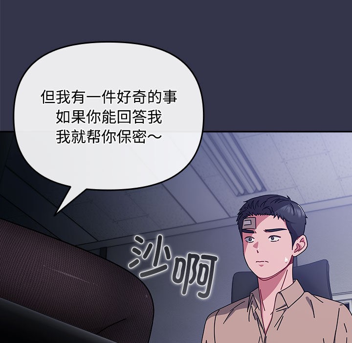 第1话 - 第199.jpg页