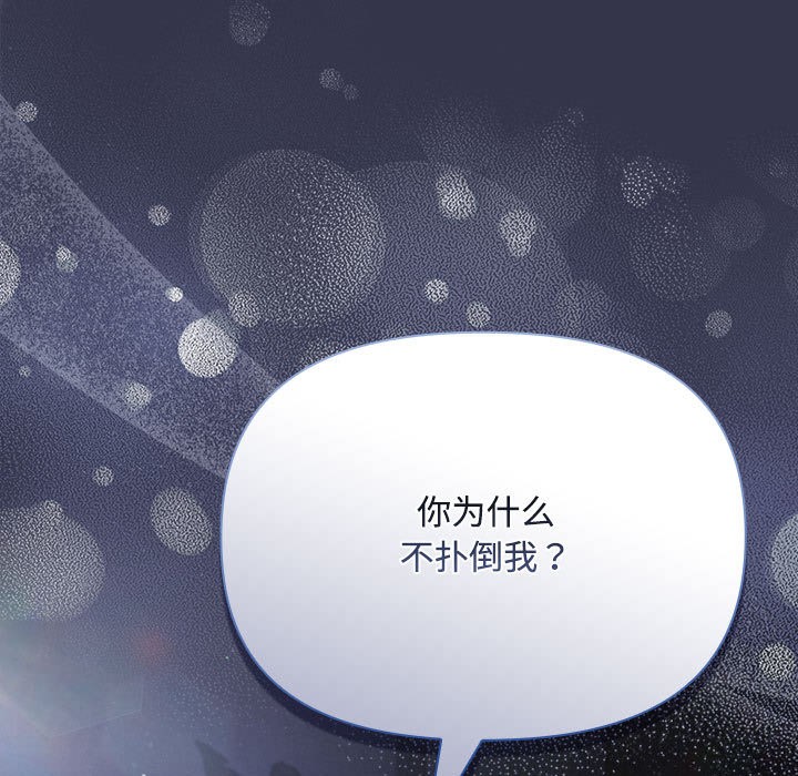 第1话 - 第201.jpg页