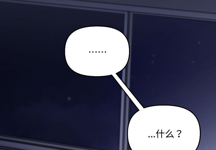 第2话 - 第2.jpg页