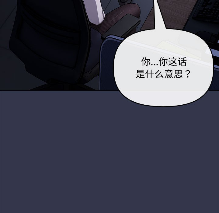 第2话 - 第5.jpg页