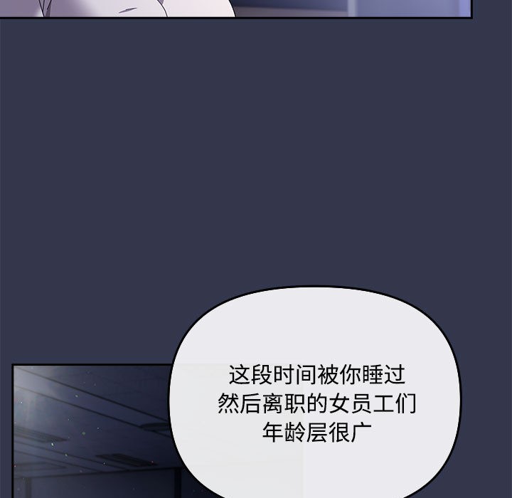第2话 - 第7.jpg页