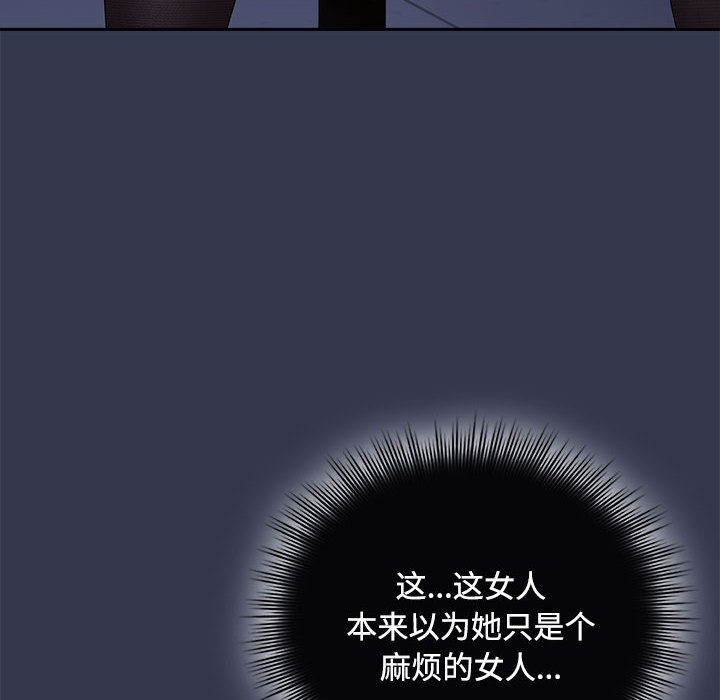 第2话 - 第14.jpg页