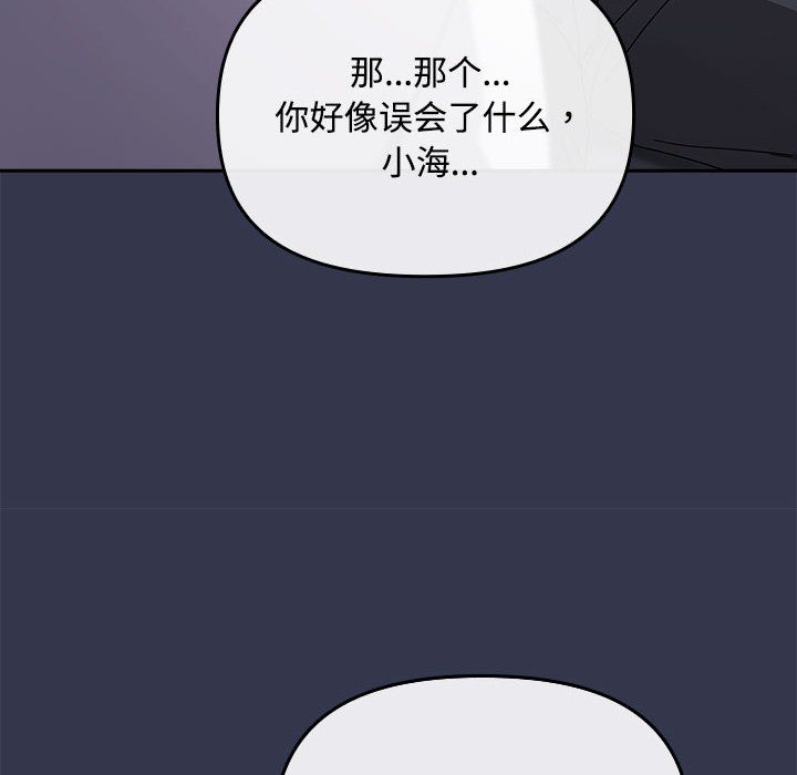 第2话 - 第20.jpg页