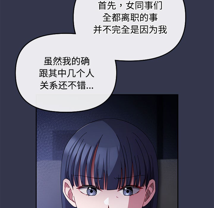 第2话 - 第21.jpg页
