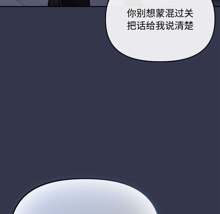 第2话 - 第28.jpg页