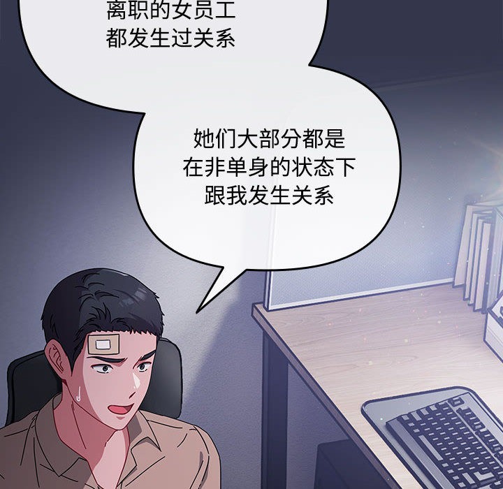 第2话 - 第34.jpg页