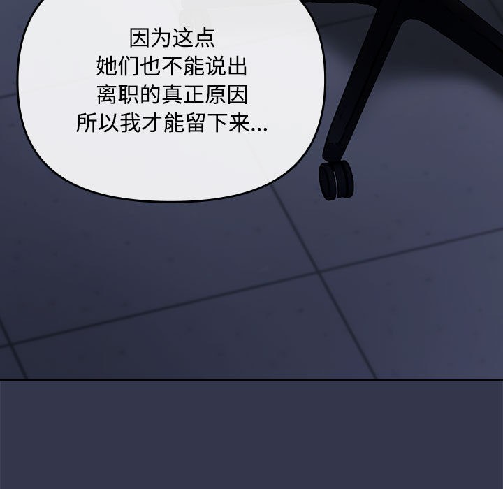 第2话 - 第37.jpg页