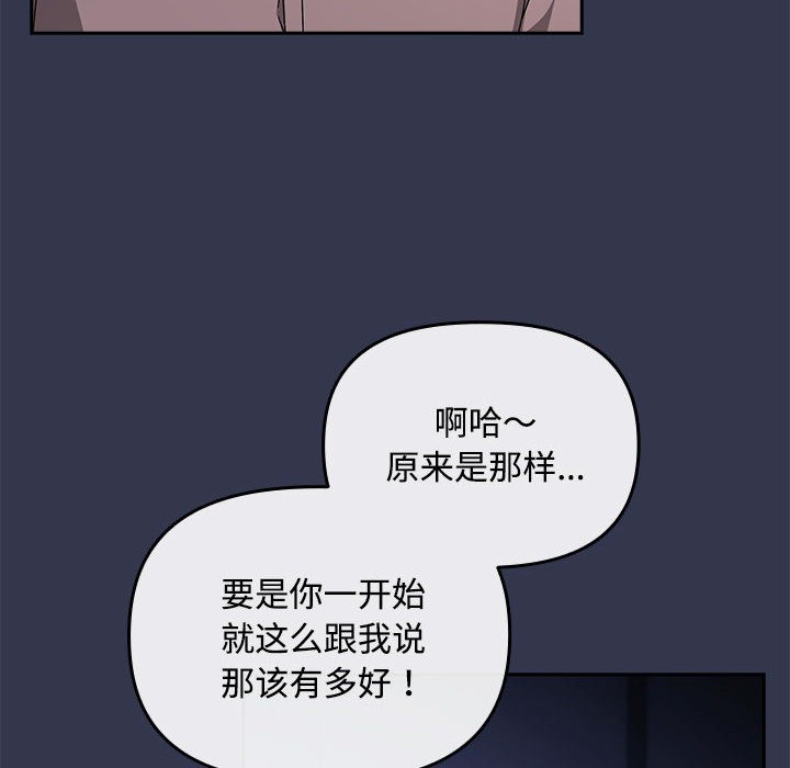 第2话 - 第40.jpg页