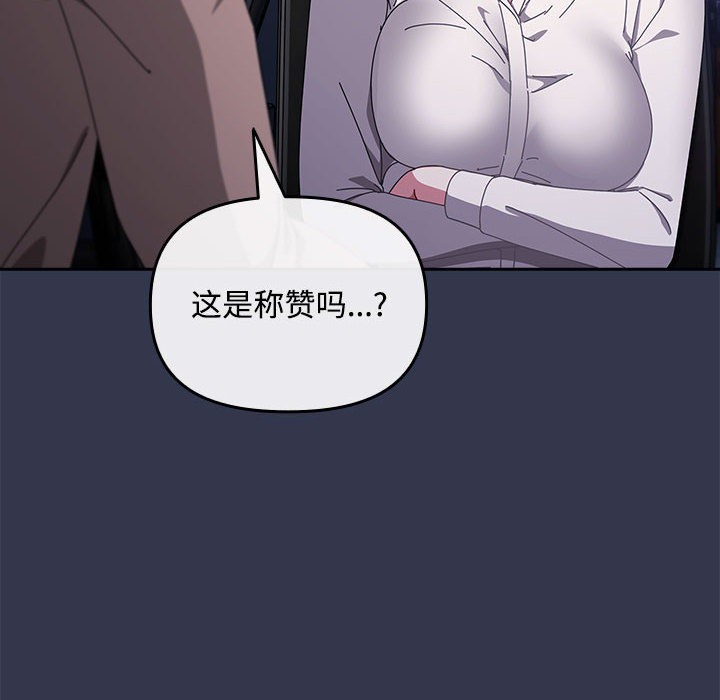 第2话 - 第44.jpg页