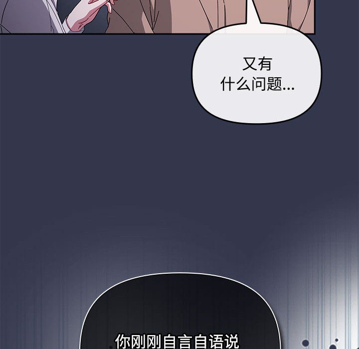 第2话 - 第46.jpg页