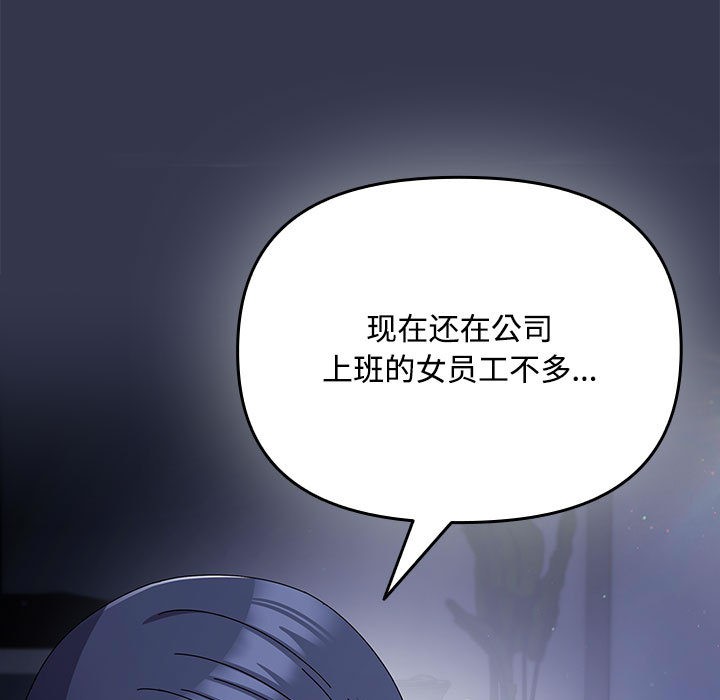 第2话 - 第49.jpg页
