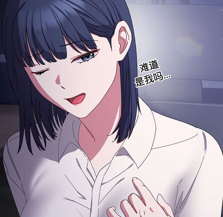 第2话 - 第50.jpg页
