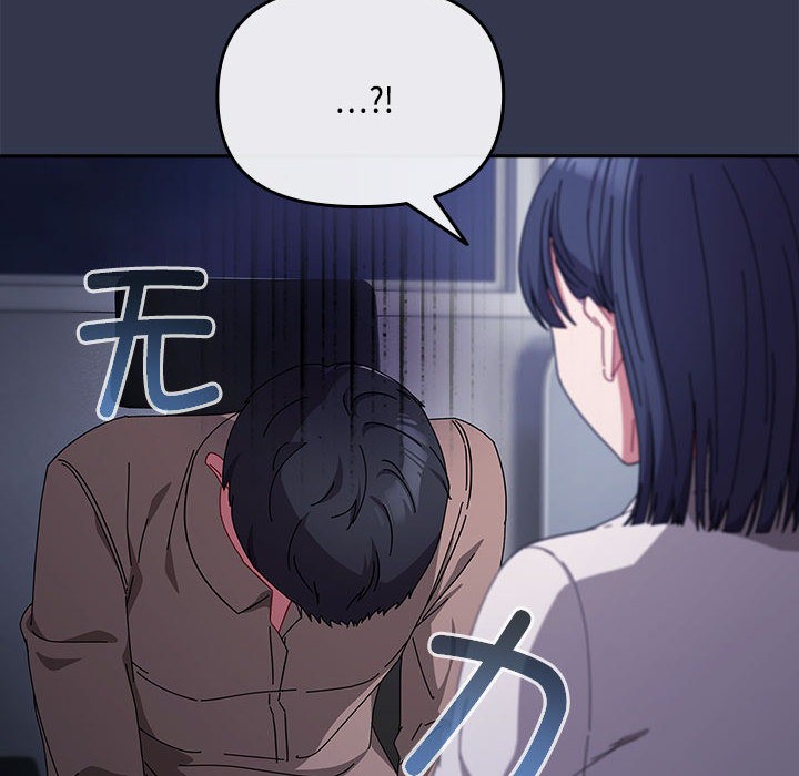 第2话 - 第52.jpg页