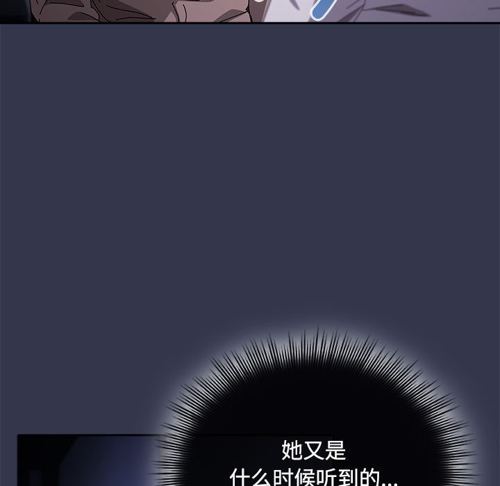 第2话 - 第53.jpg页