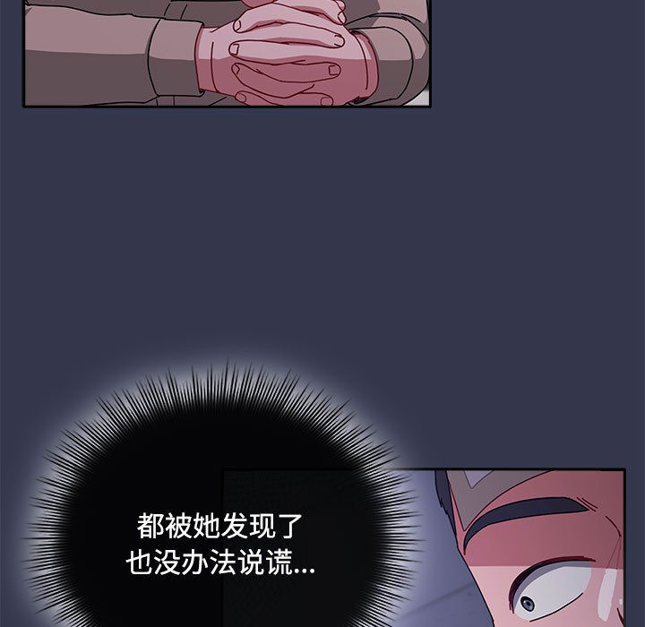 第2话 - 第55.jpg页