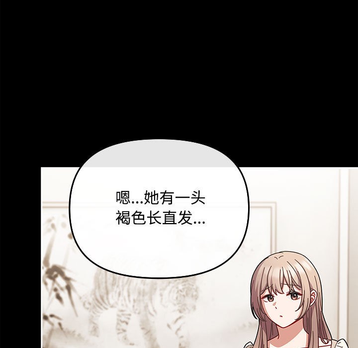 第2话 - 第63.jpg页