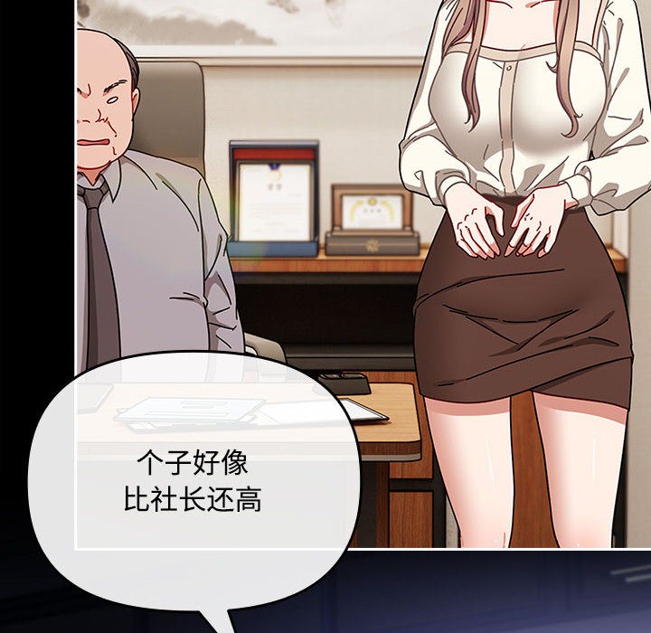 第2话 - 第64.jpg页