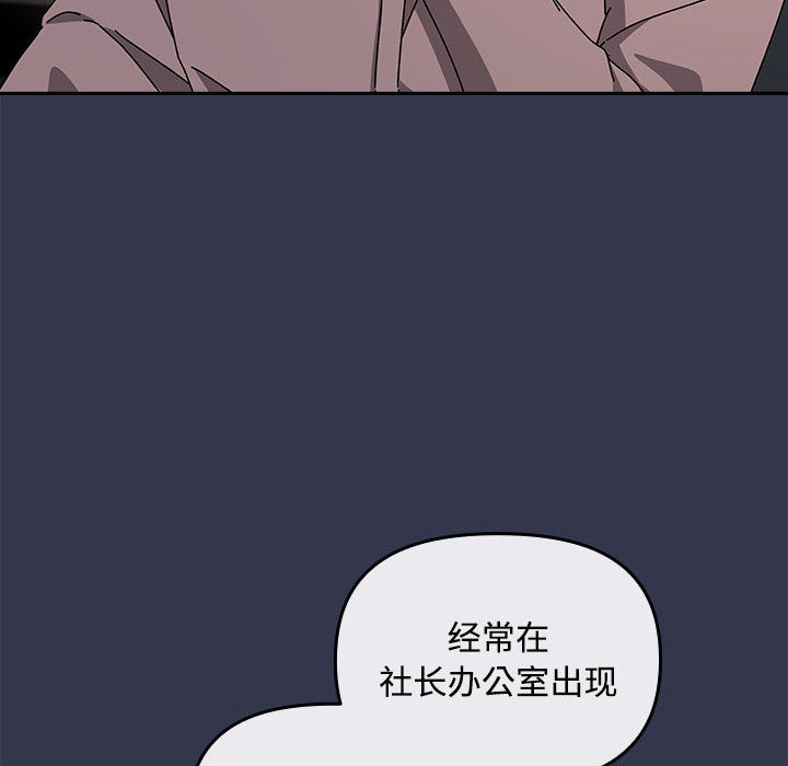 第2话 - 第66.jpg页