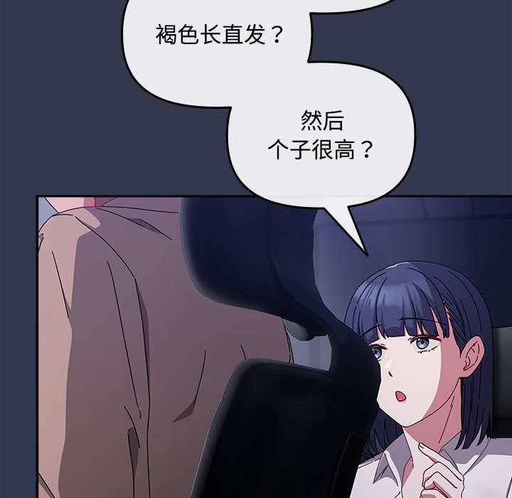 第2话 - 第67.jpg页