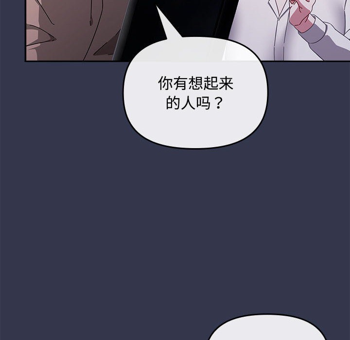 第2话 - 第68.jpg页