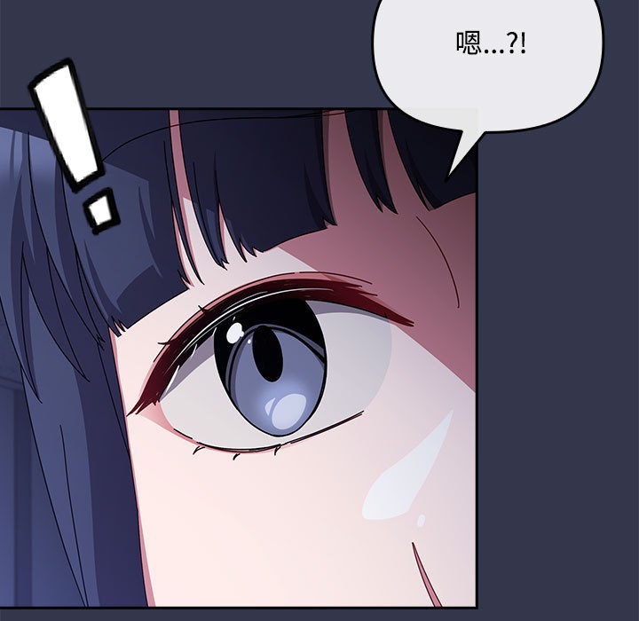 第2话 - 第69.jpg页